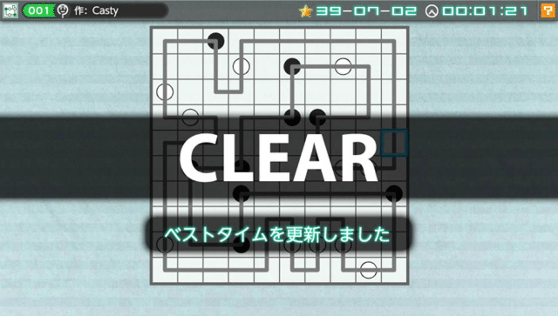 Nikoli no Puzzle V: Masyu screenshot