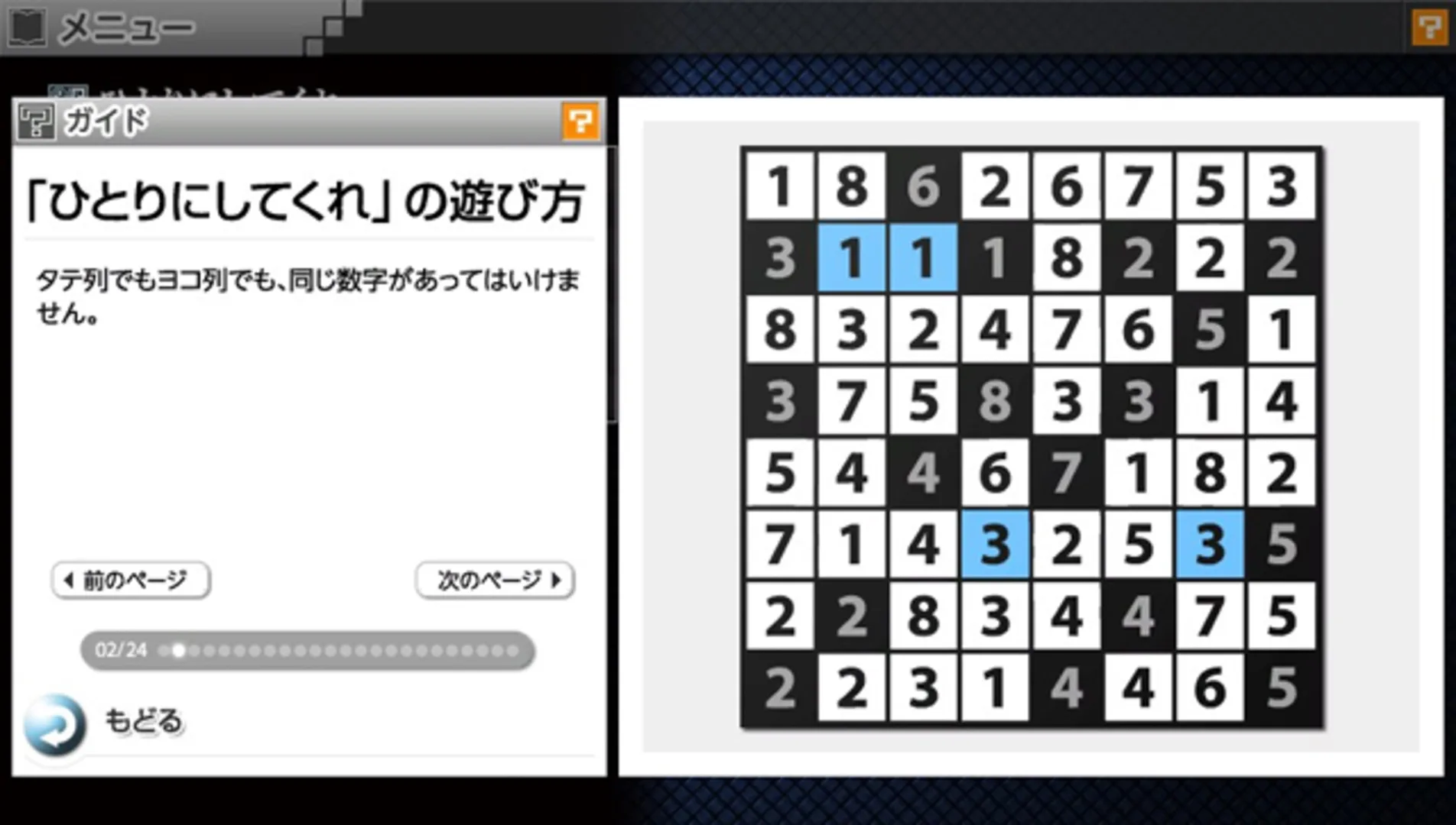 Thumbnail 6