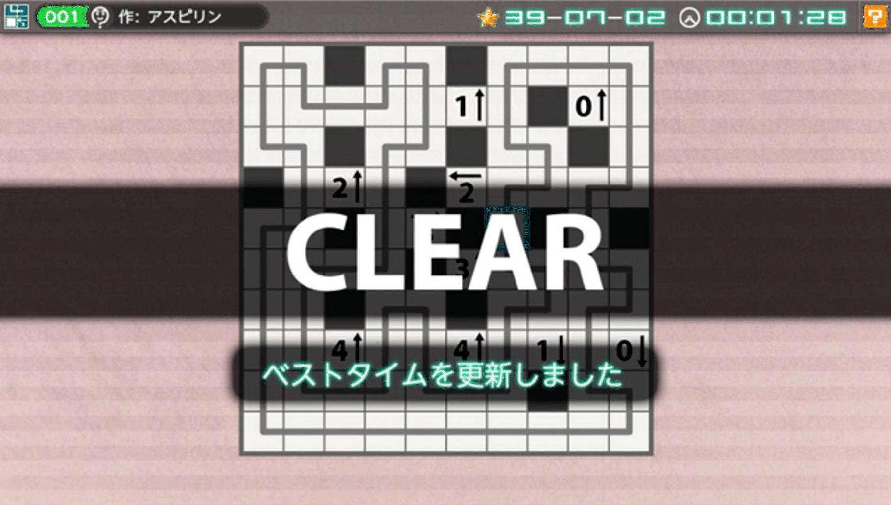 Nikoli no Puzzle V: Yajilin screenshot