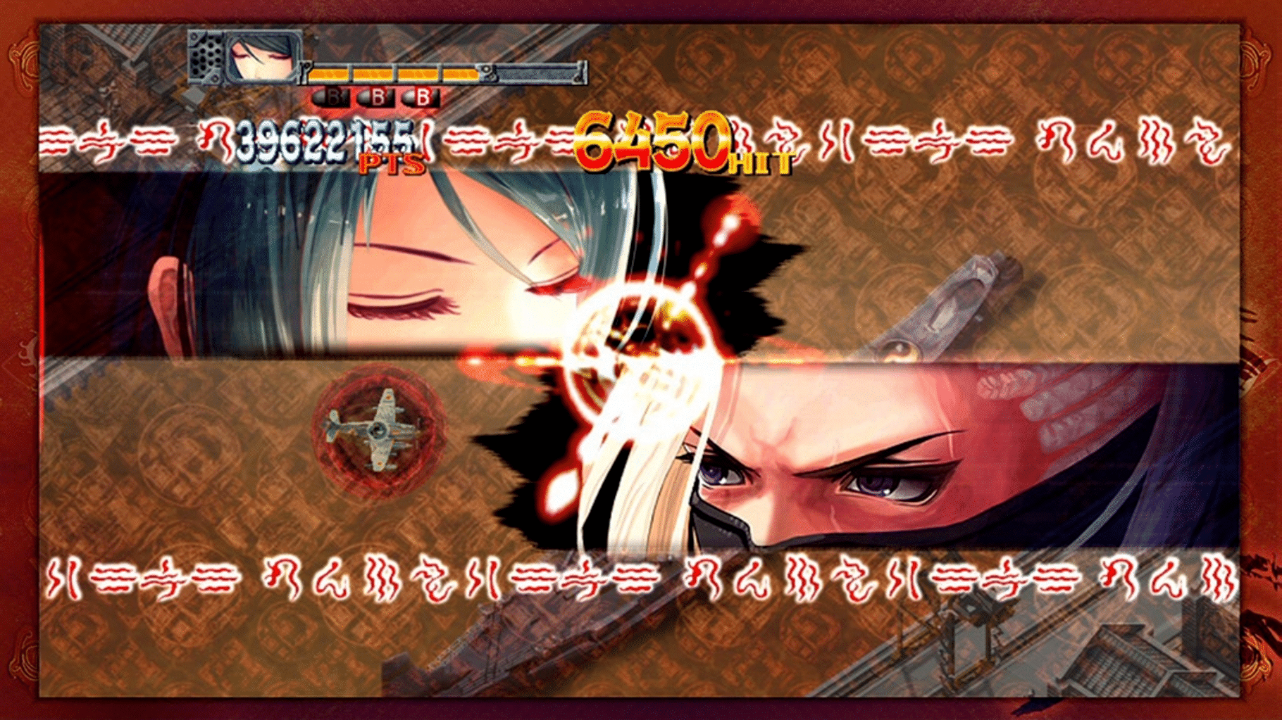 Akai Katana screenshot