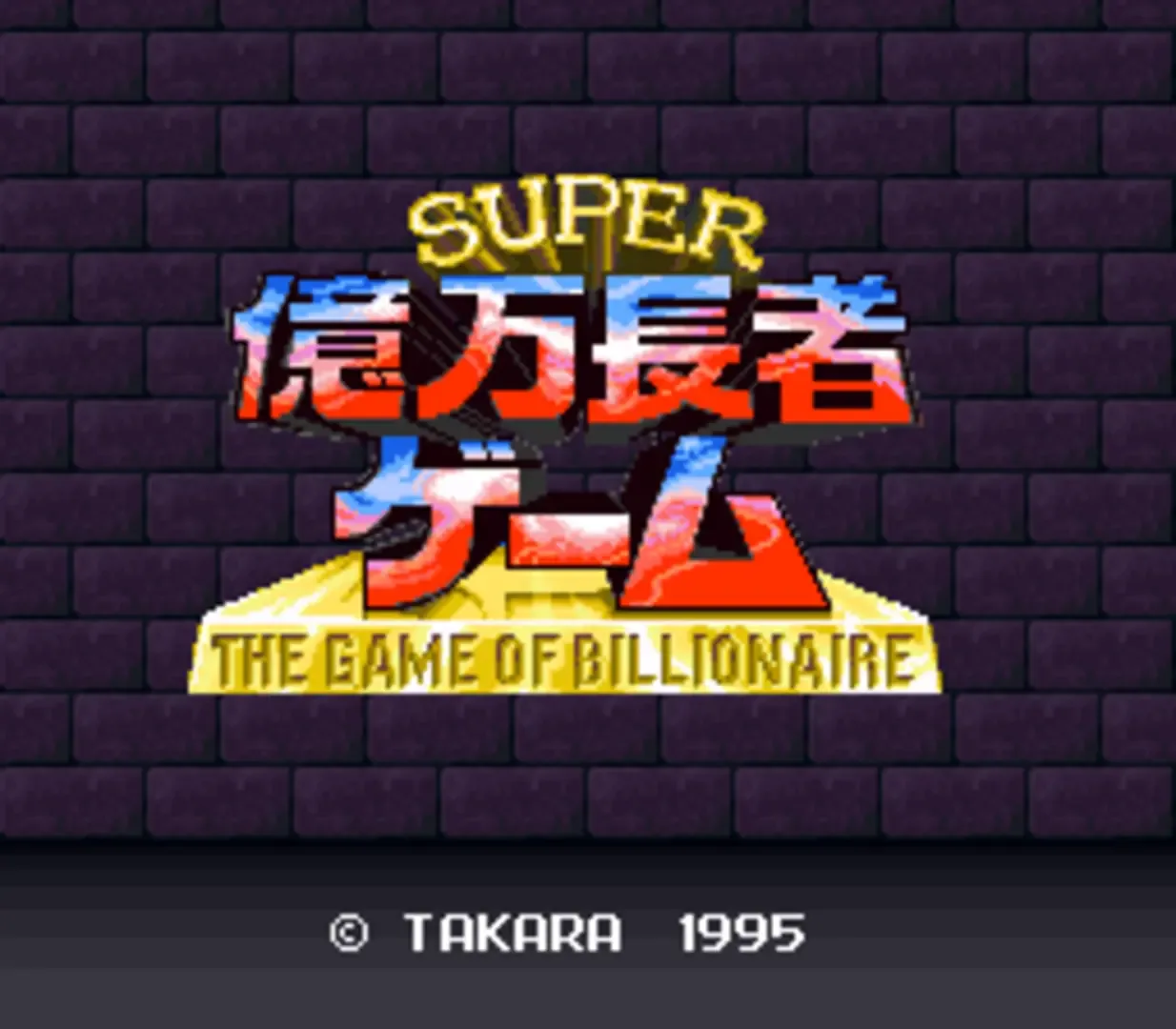 Captura de pantalla - Super Okuman Chouja Game