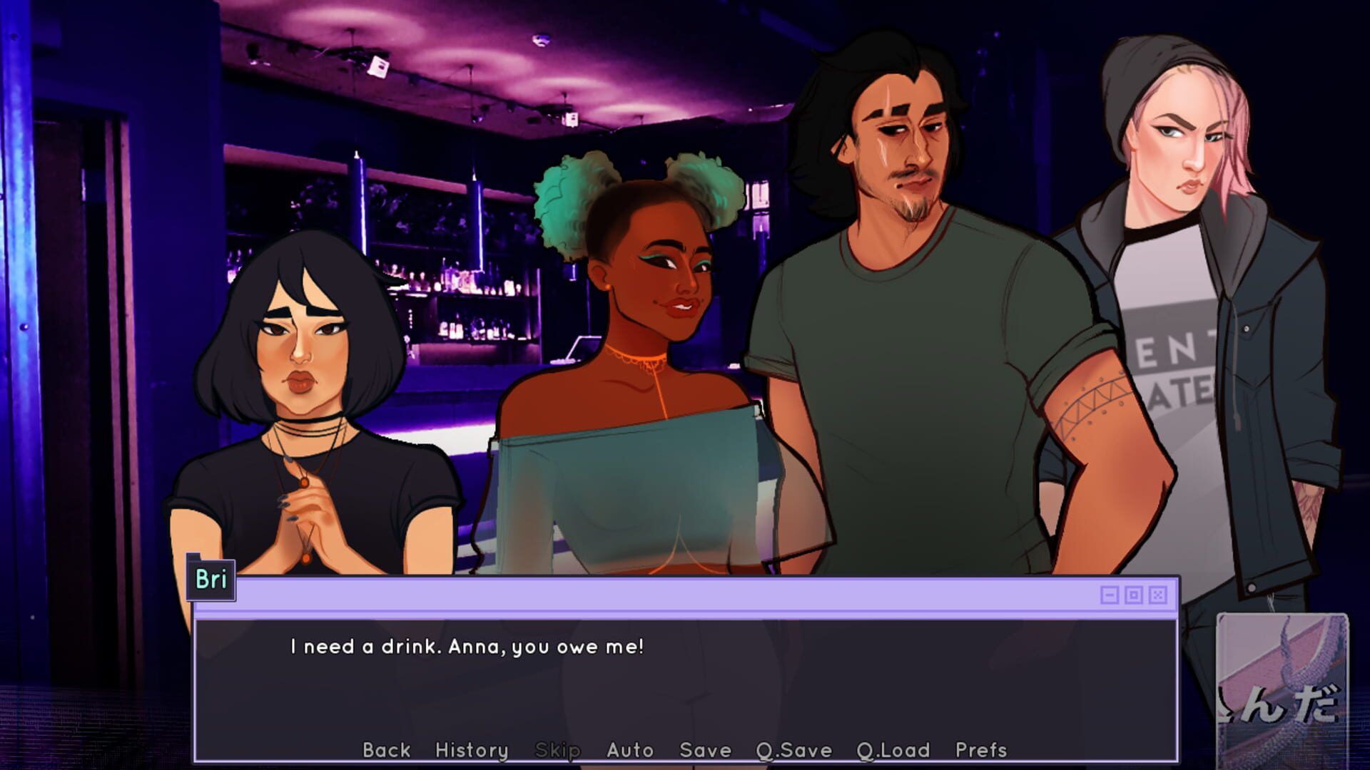 Mistakes Were Made - Screenshot
