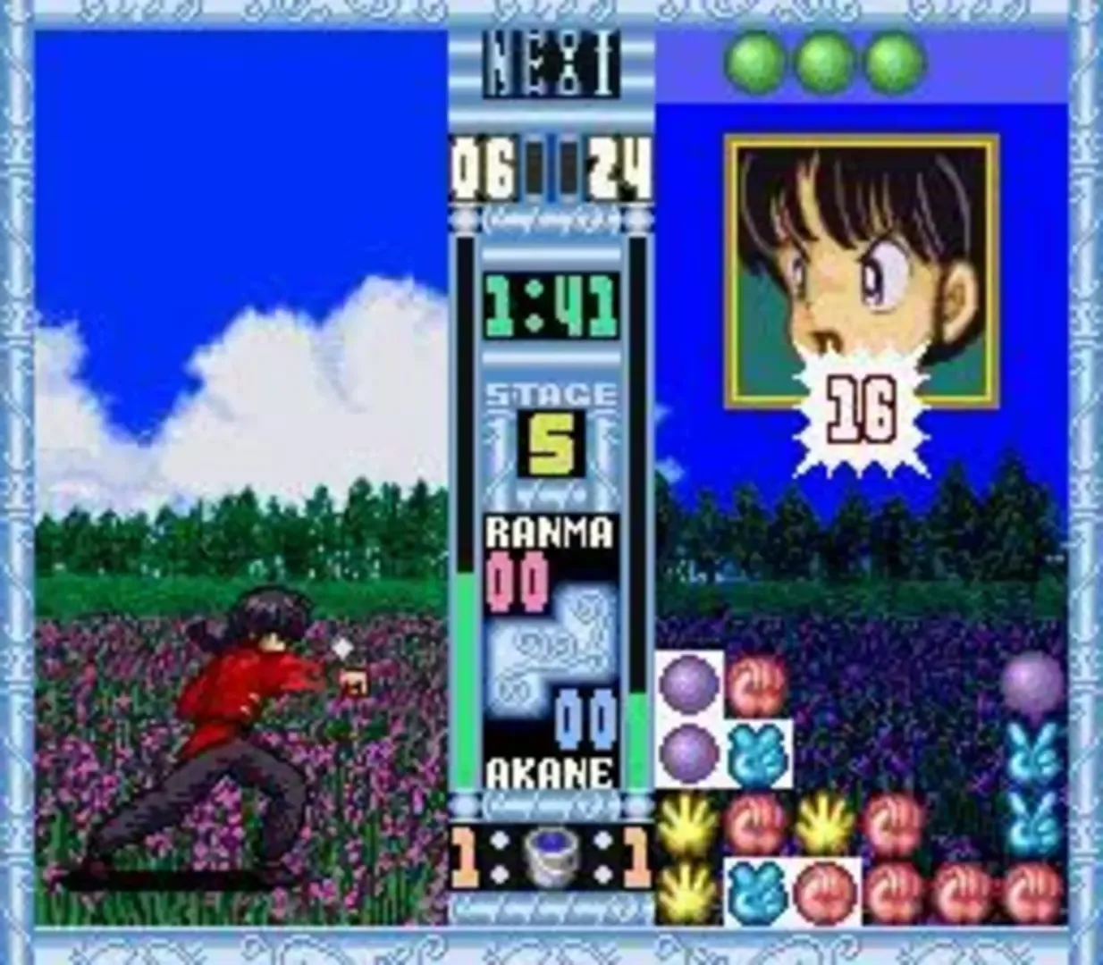Captura de pantalla - Ranma 1/2: Ougi Jaanken