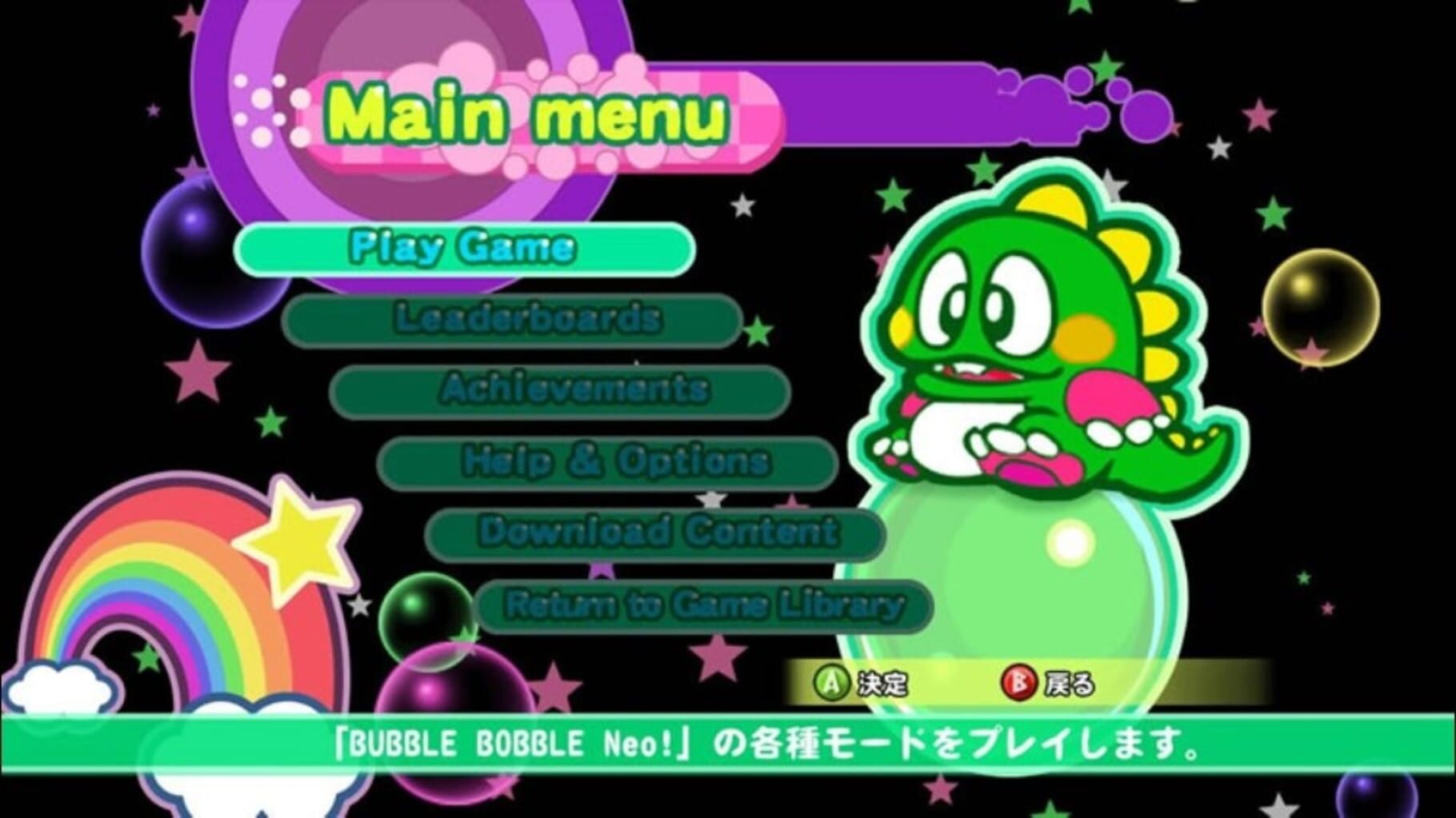 Captura de pantalla - Bubble Bobble Neo!