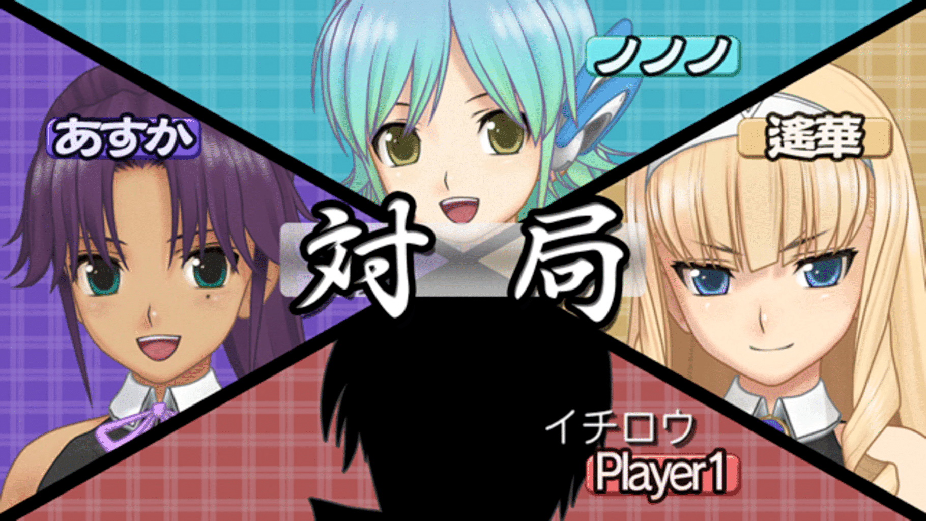 Mahjong: Dream C Club screenshot