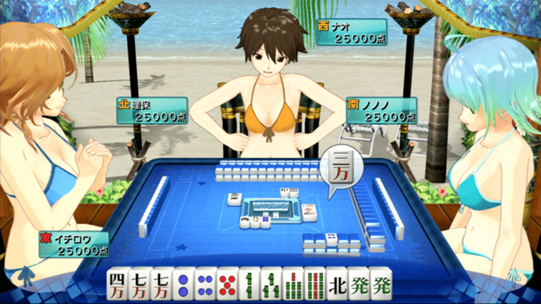 Mahjong: Dream C Club screenshot