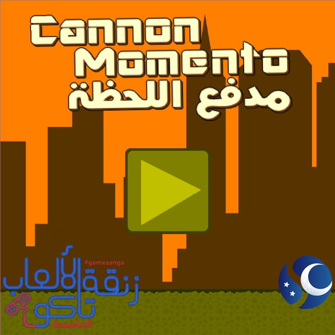 Cannon Momento - Screenshot