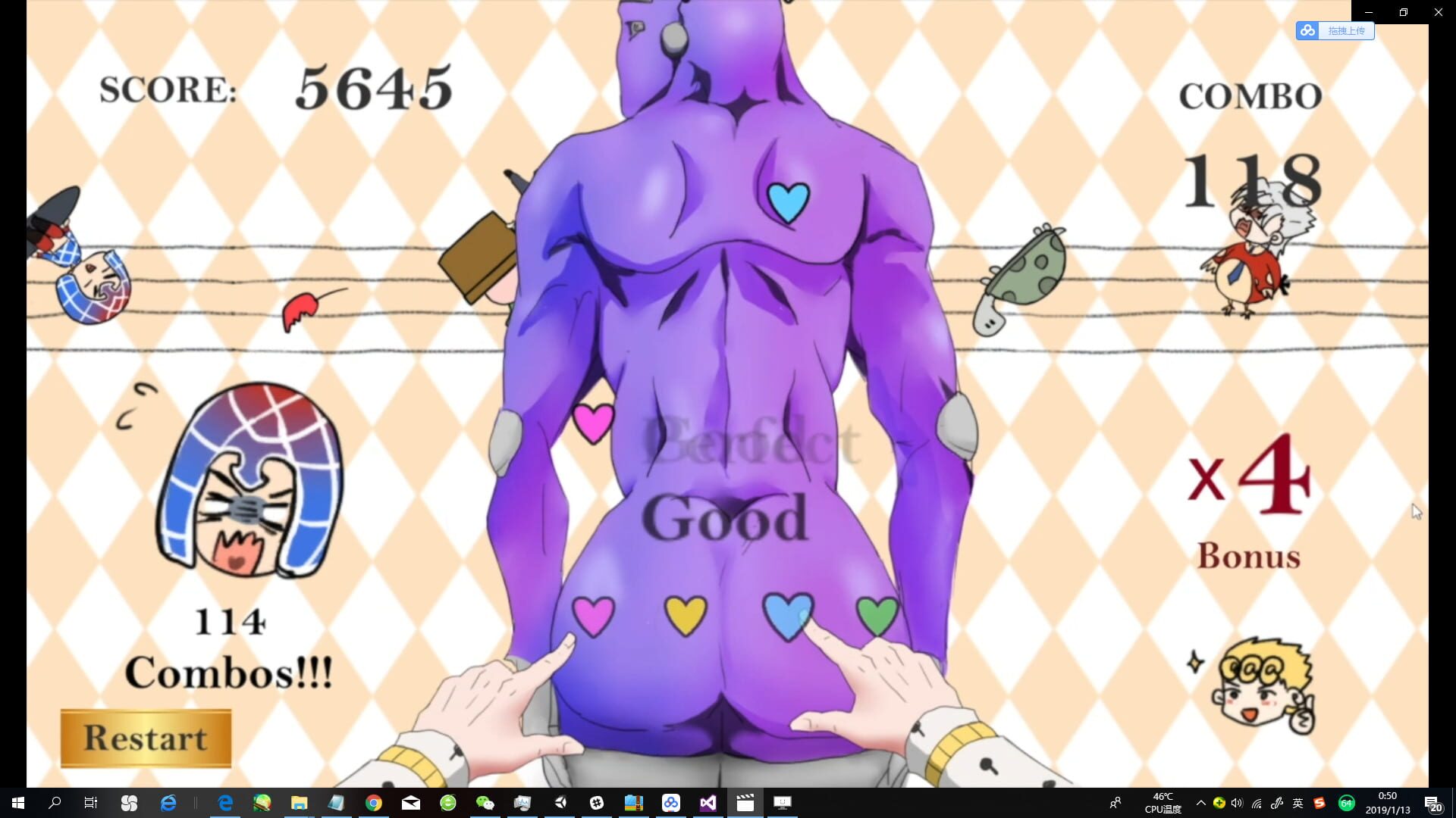 Boobstar - Screenshot