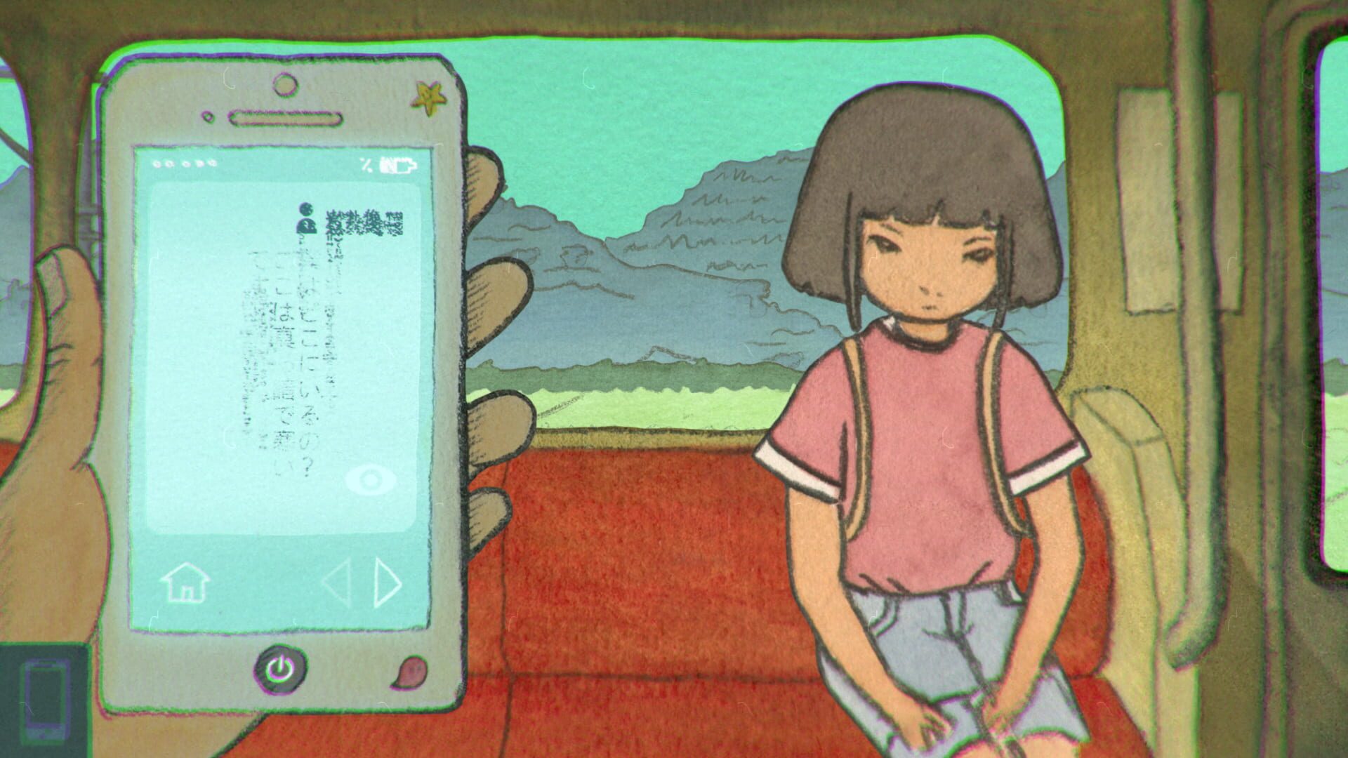 Yuurei Station - Screenshot