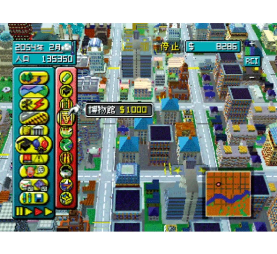 Captura de pantalla - SimCity 64