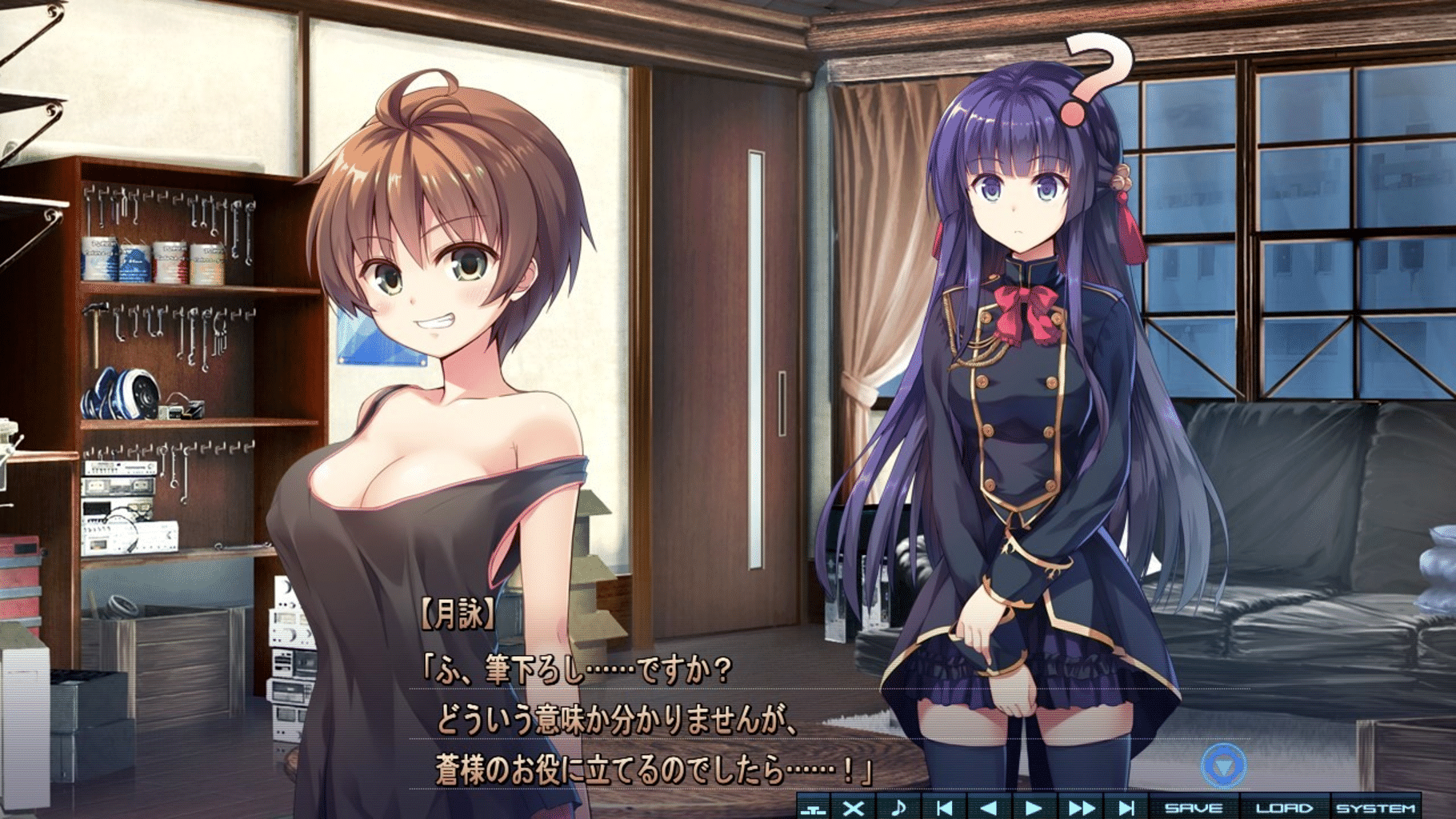 Baldr Heart screenshot