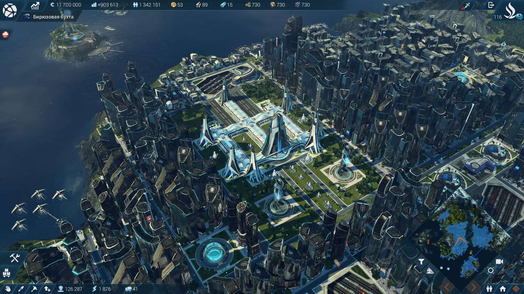 Captura de pantalla - Anno 2205: Gold Edition