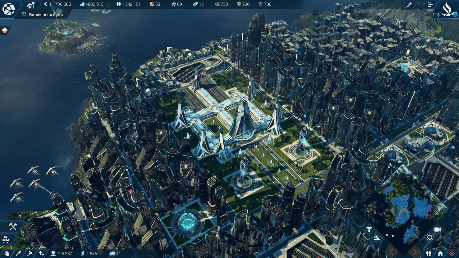 Anno 2205: Gold Edition screenshot