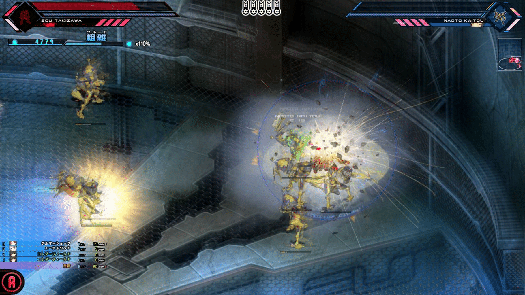 Baldr Heart EXE screenshot