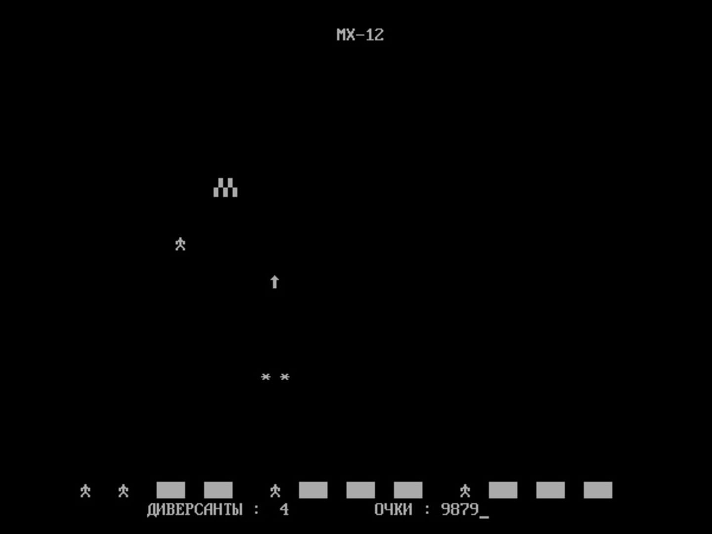 Diversant - Screenshot