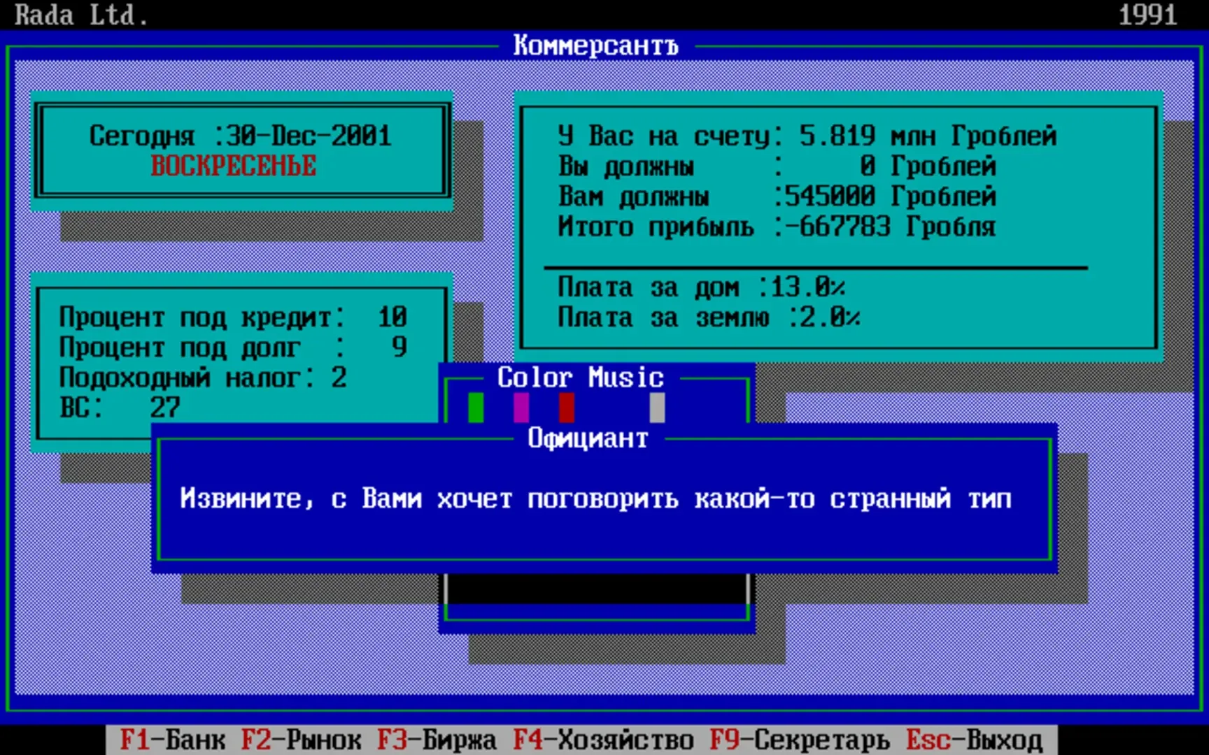 Kommersant