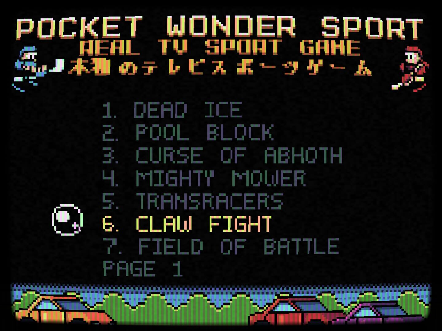 Pocket Wonder Sport - Screenshot