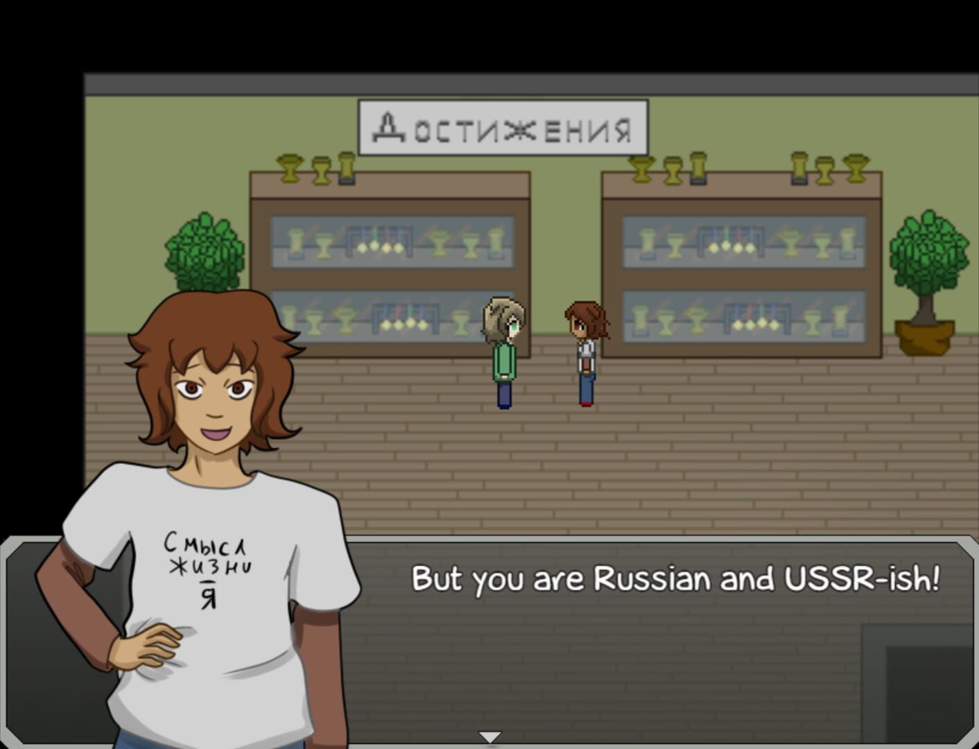 Diary of a certain A: Chapter I - Screenshot