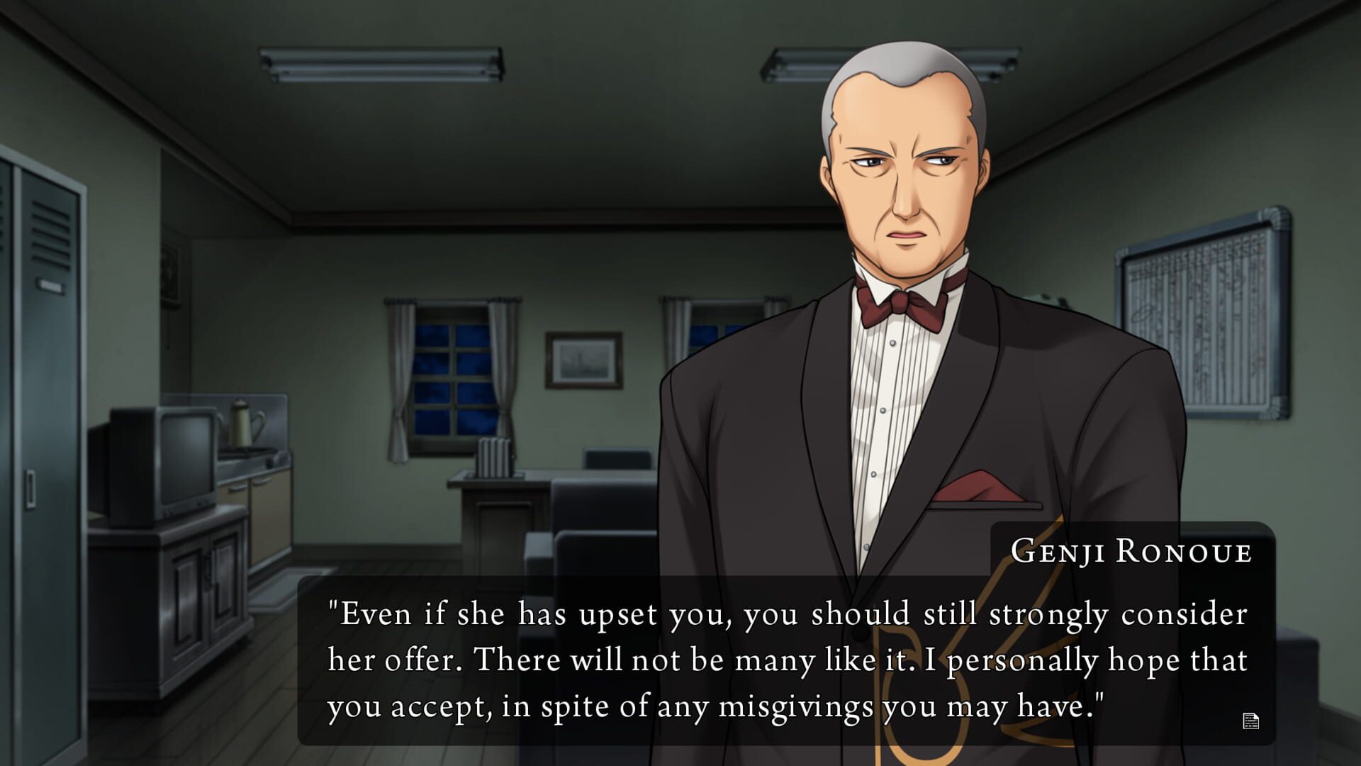Umineko Redacted: Some Kind of Sunny Little Dream - Screenshot