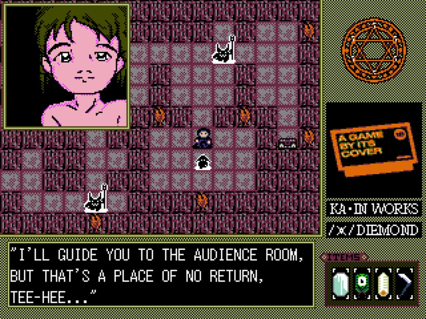 Flesh - Screenshot