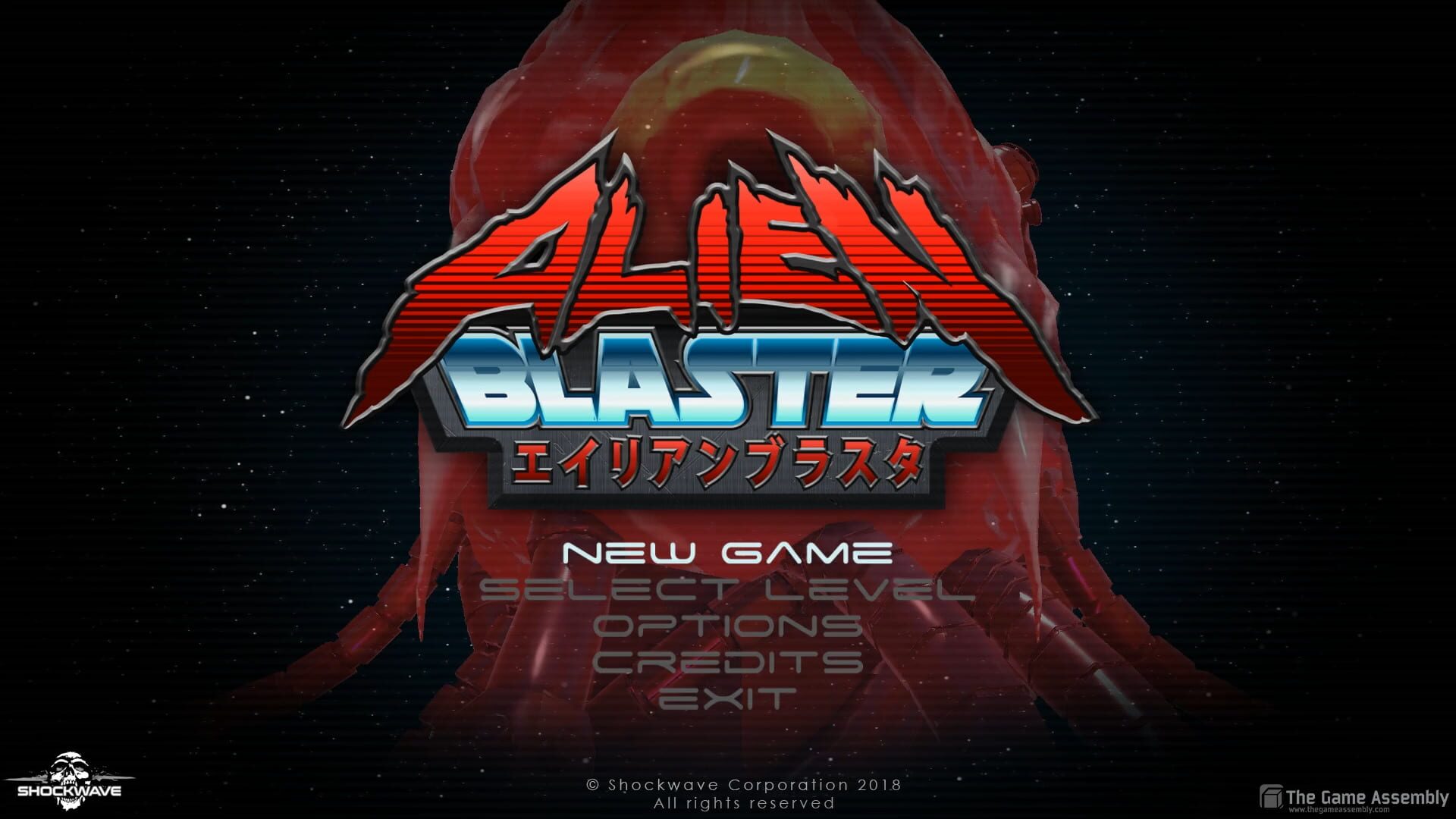 Alien Blaster - Screenshot