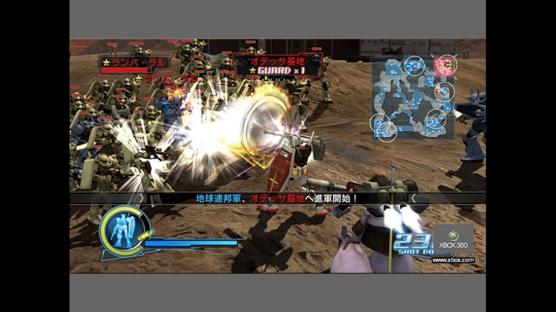 Dynasty Warriors: Gundam screenshot