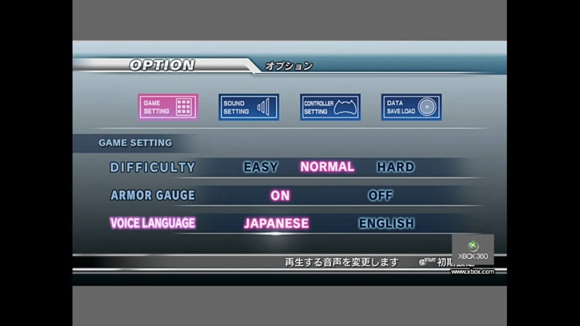 Captura de pantalla - Dynasty Warriors: Gundam