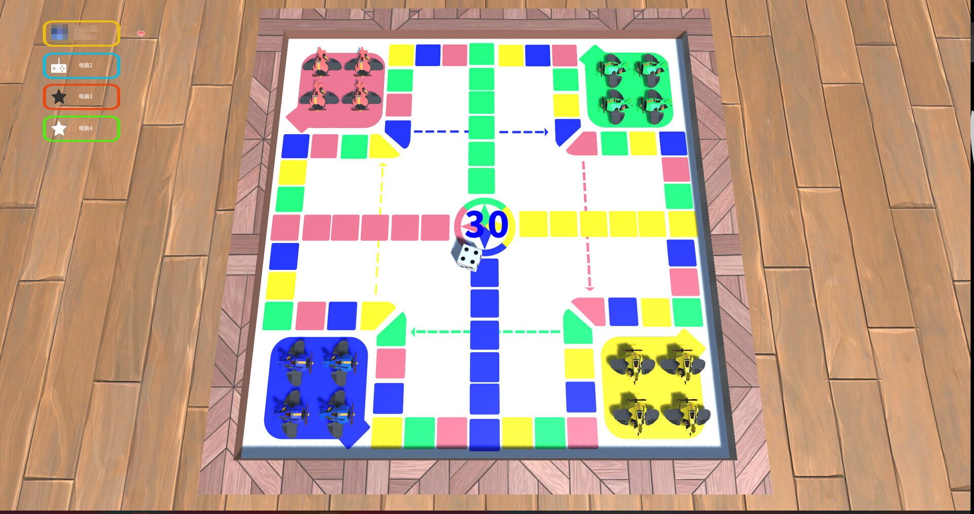 FlightChess - Screenshot