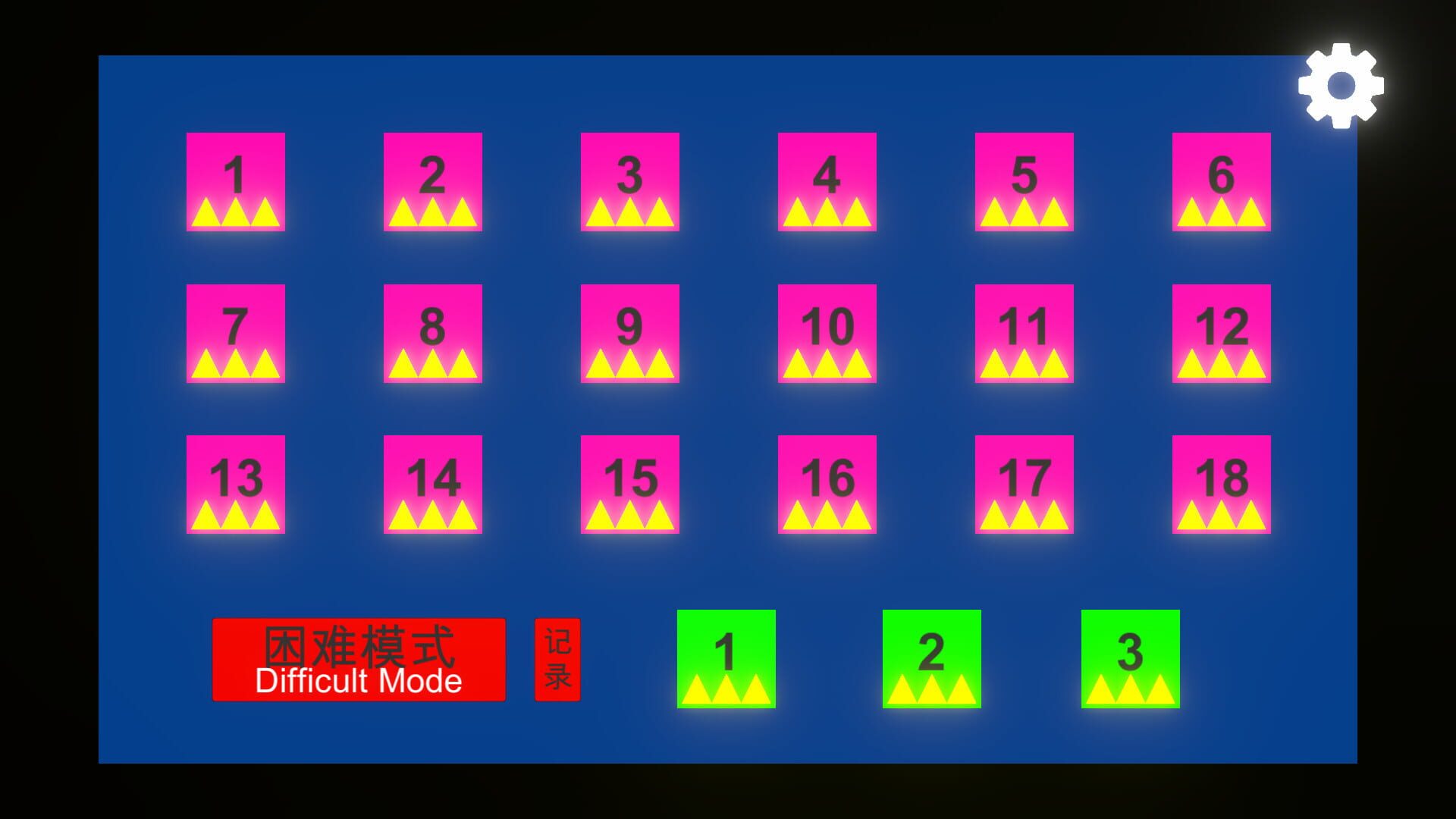 Three Color Ball - Screenshot