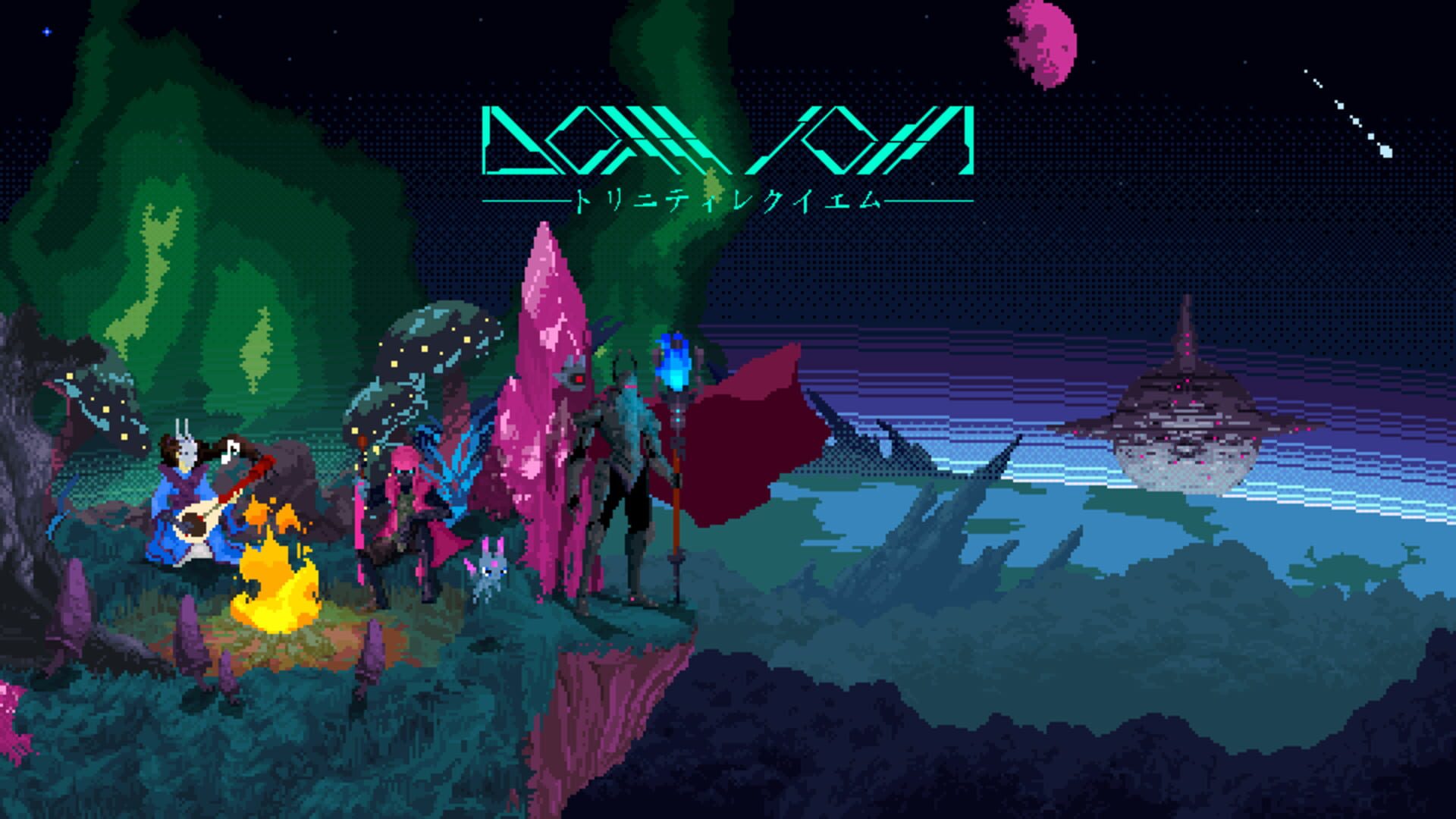 Domion: Trinity Requiem - Screenshot