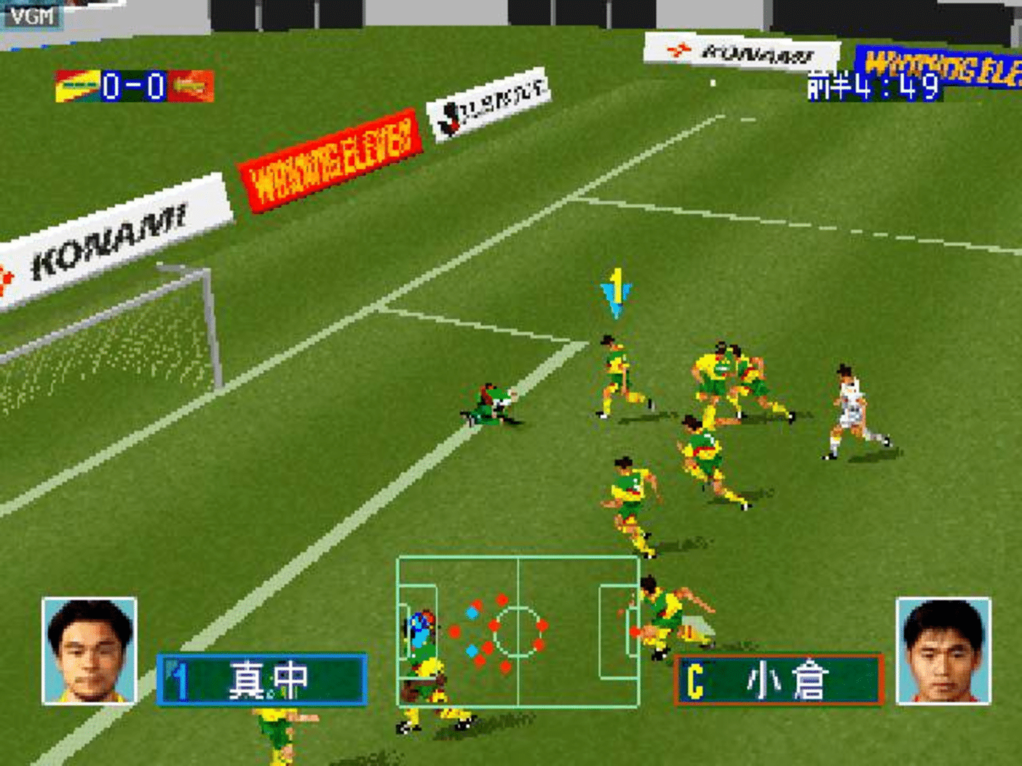 J.League Jikkyou Winning Eleven 97 screenshot