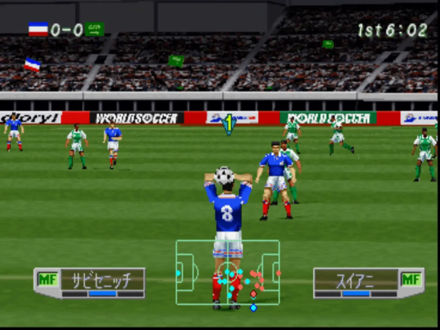World Soccer Jikkyou Winning Eleven 3: World Cup France '98