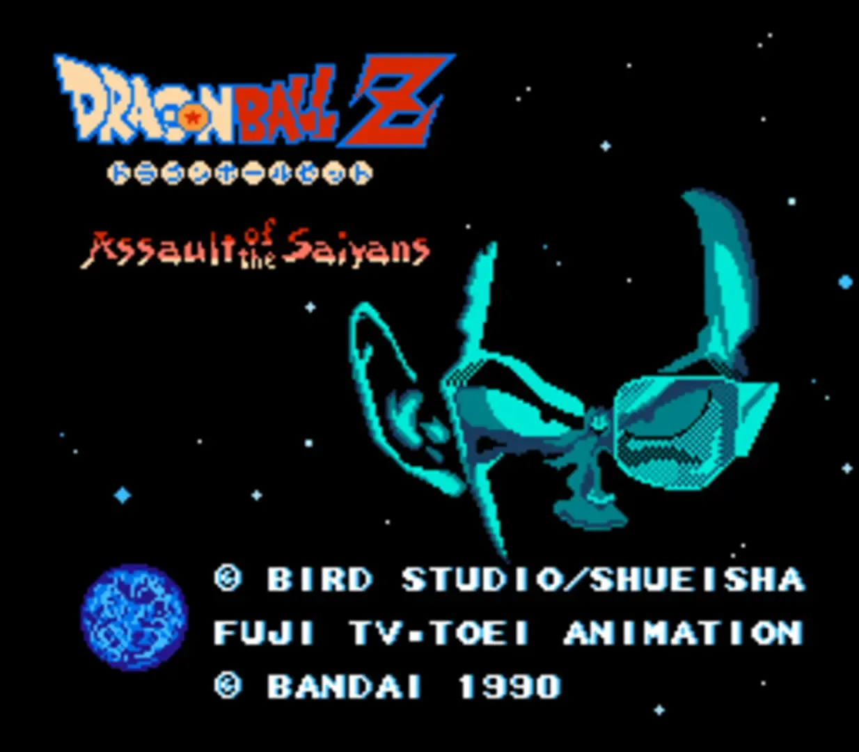 Captura de pantalla - Dragon Ball Z: Kyoushuu! Saiya-jin