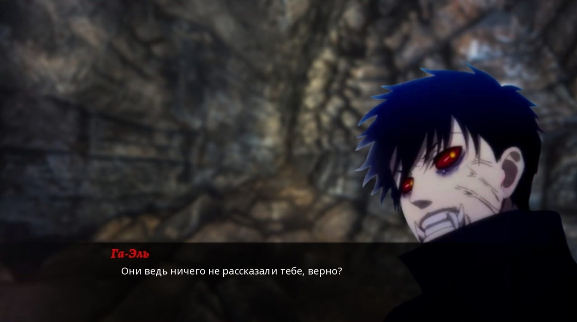 Revived - Screenshot