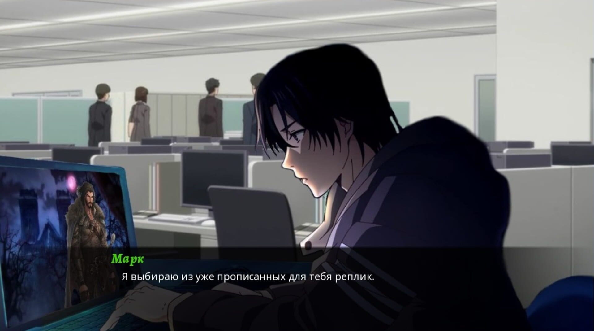 Revived - Screenshot