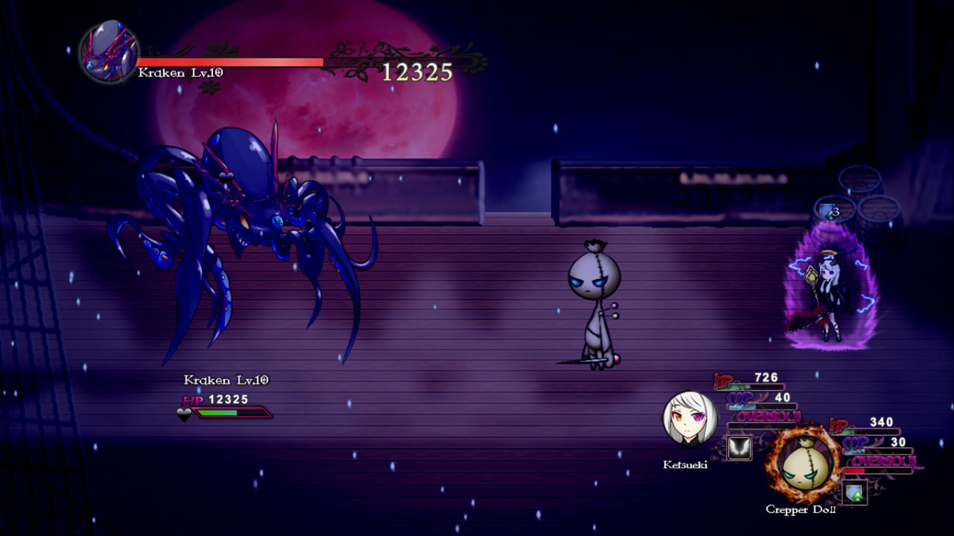 Heartless Angel - Screenshot