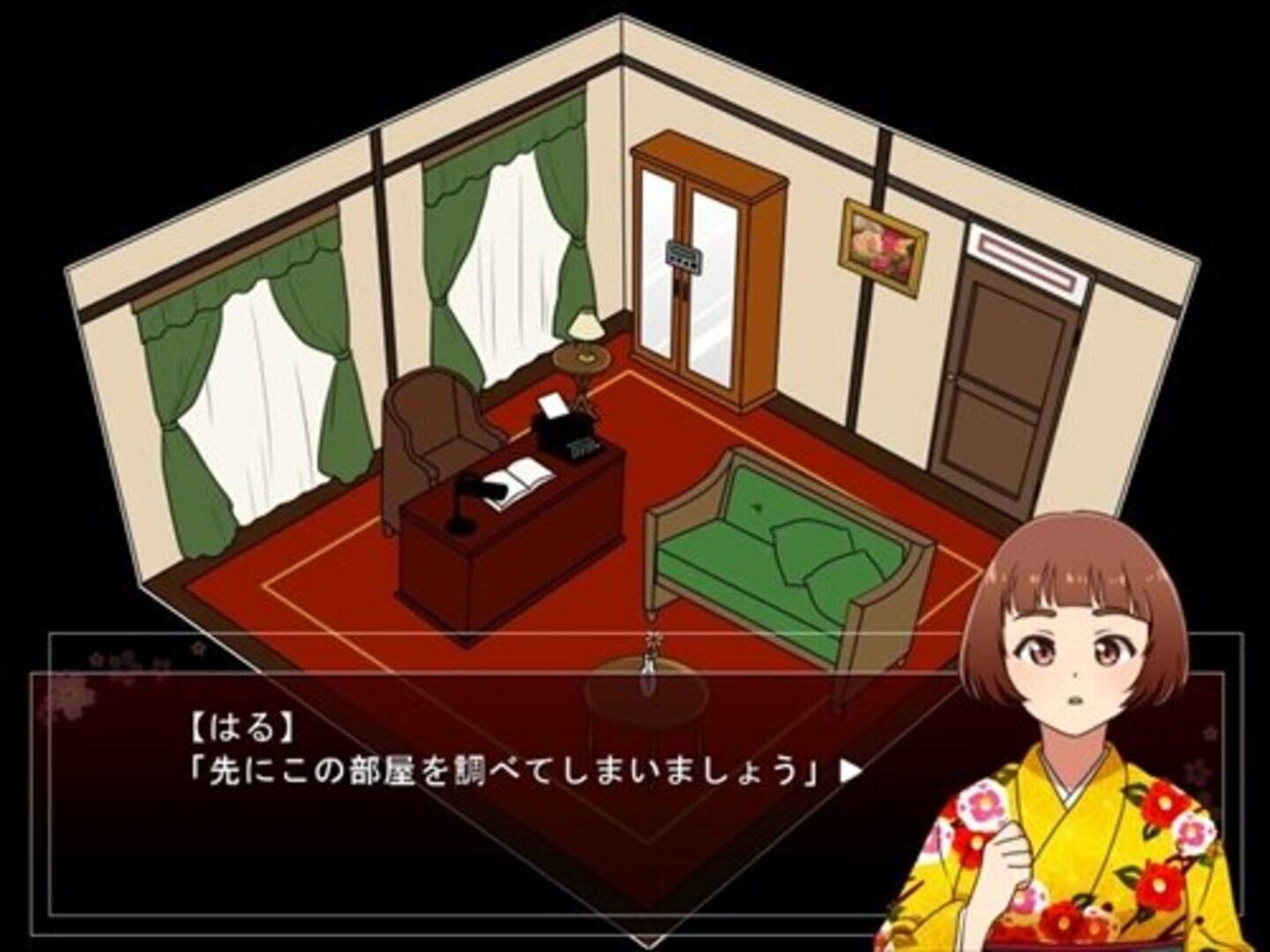 Sayonara, Shirayuri - Screenshot