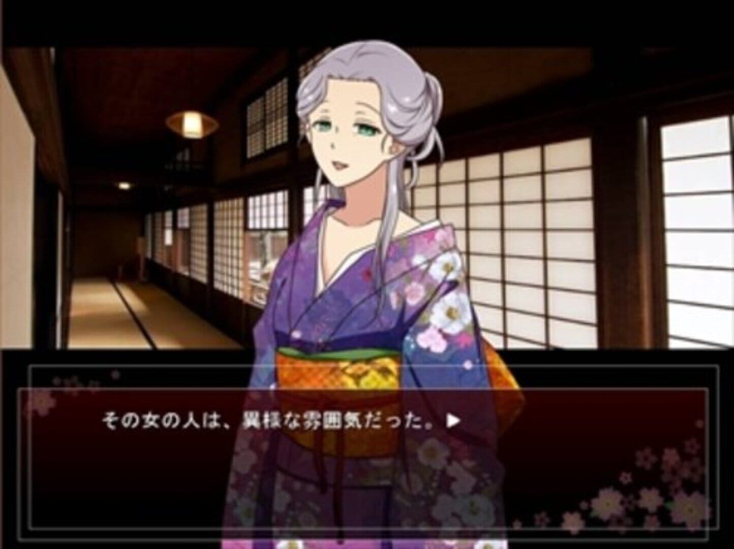 Sayonara, Shirayuri - Screenshot