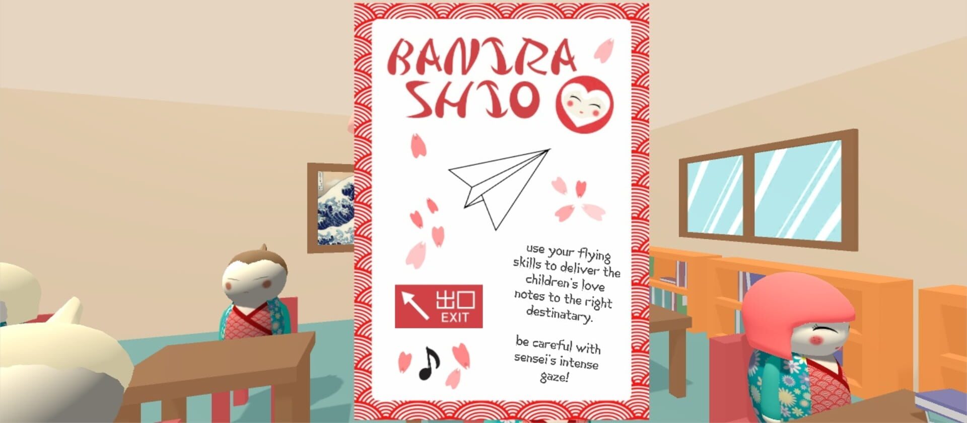 Banira Shio - Screenshot