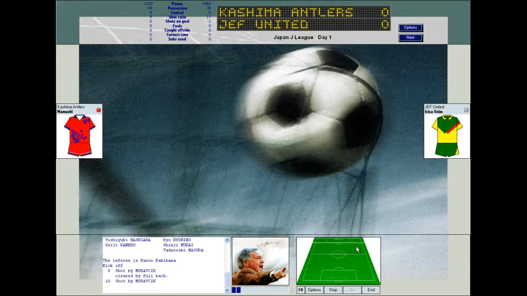 Tactical Manager 2006 screenshot