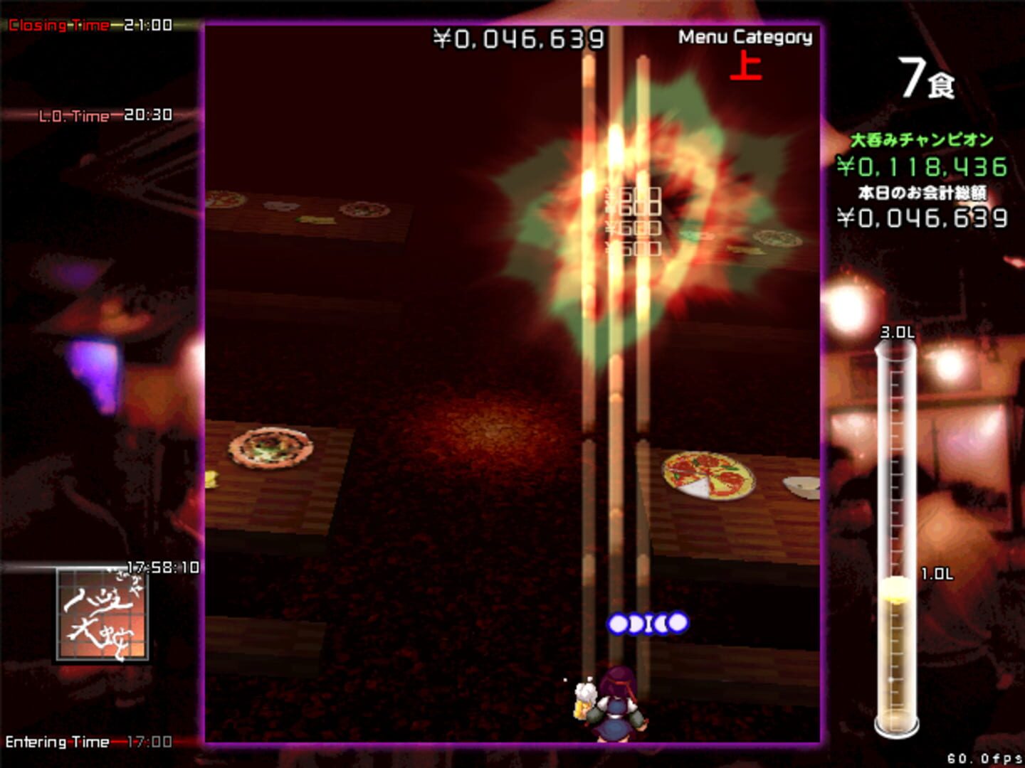 Tasogare Sakaba: Uwabami Breakers - Screenshot