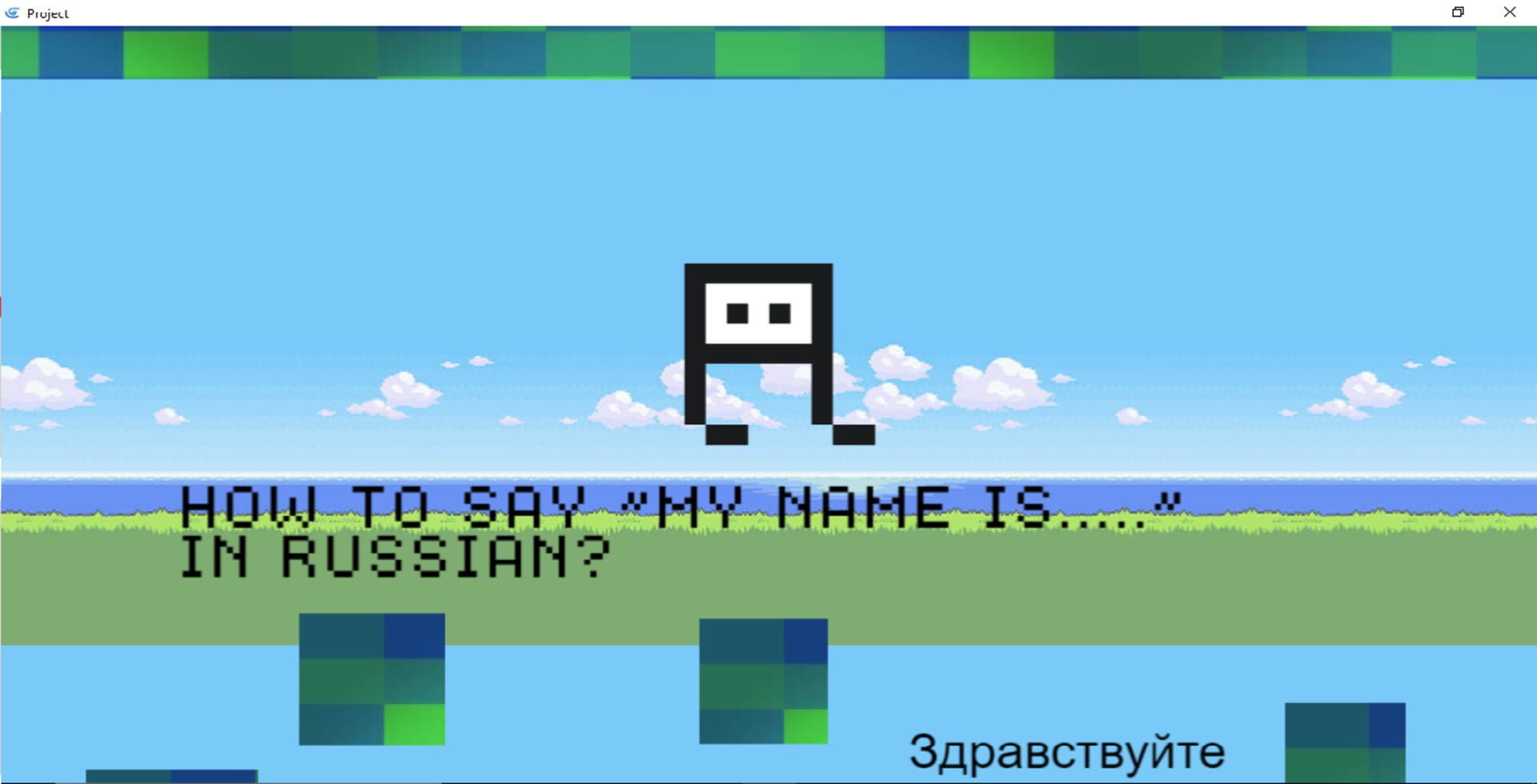 Ruskindo - Screenshot