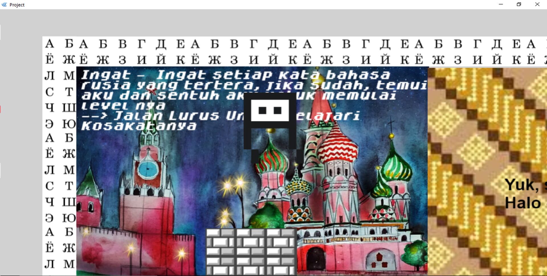 Ruskindo - Screenshot