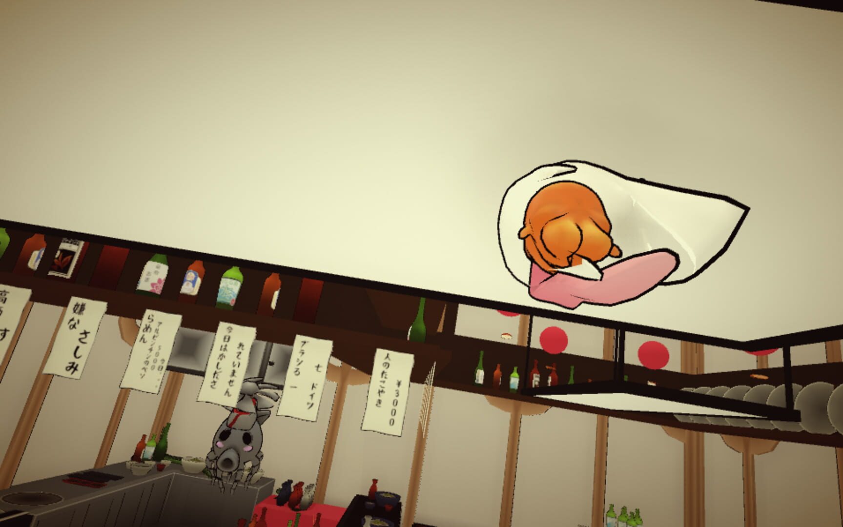 Yemita - Screenshot