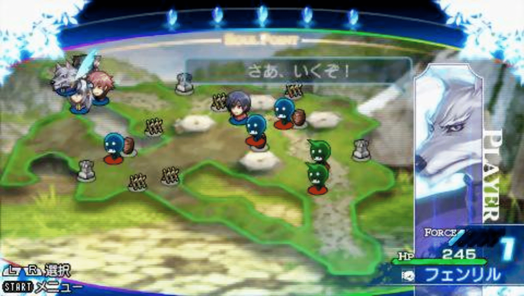 Shining Blade screenshot