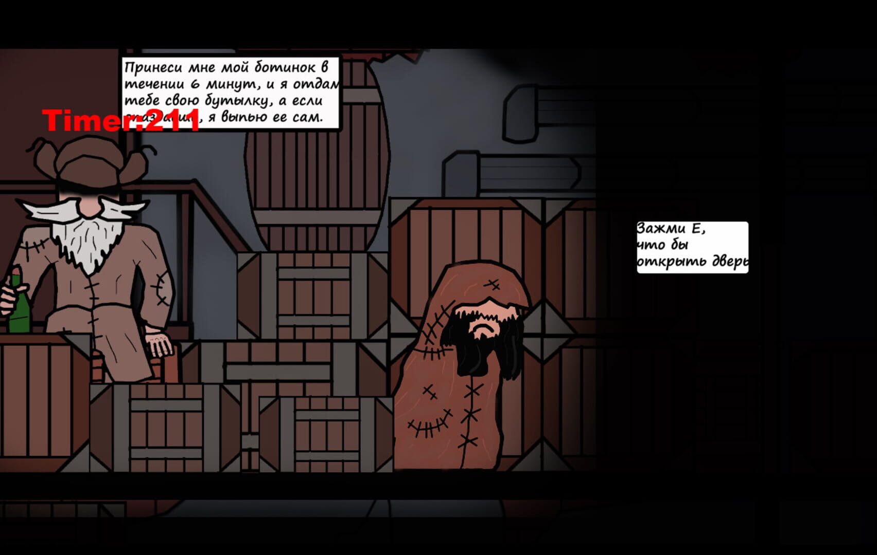 Drunken Ravings - Screenshot