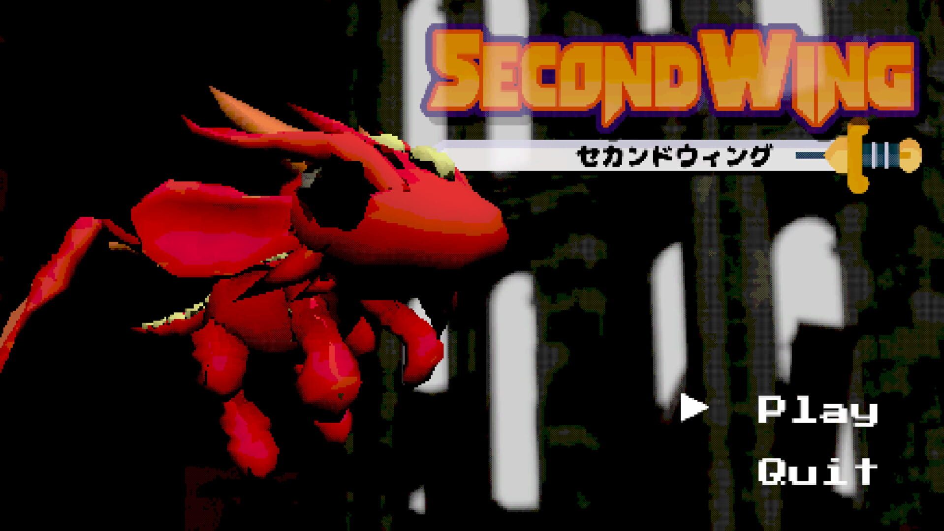 Second Wing - Screenshot