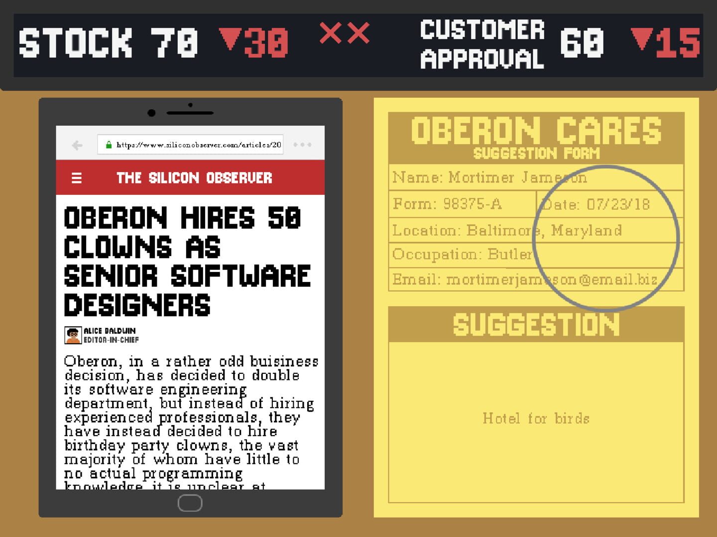 Suggestion Box - Screenshot