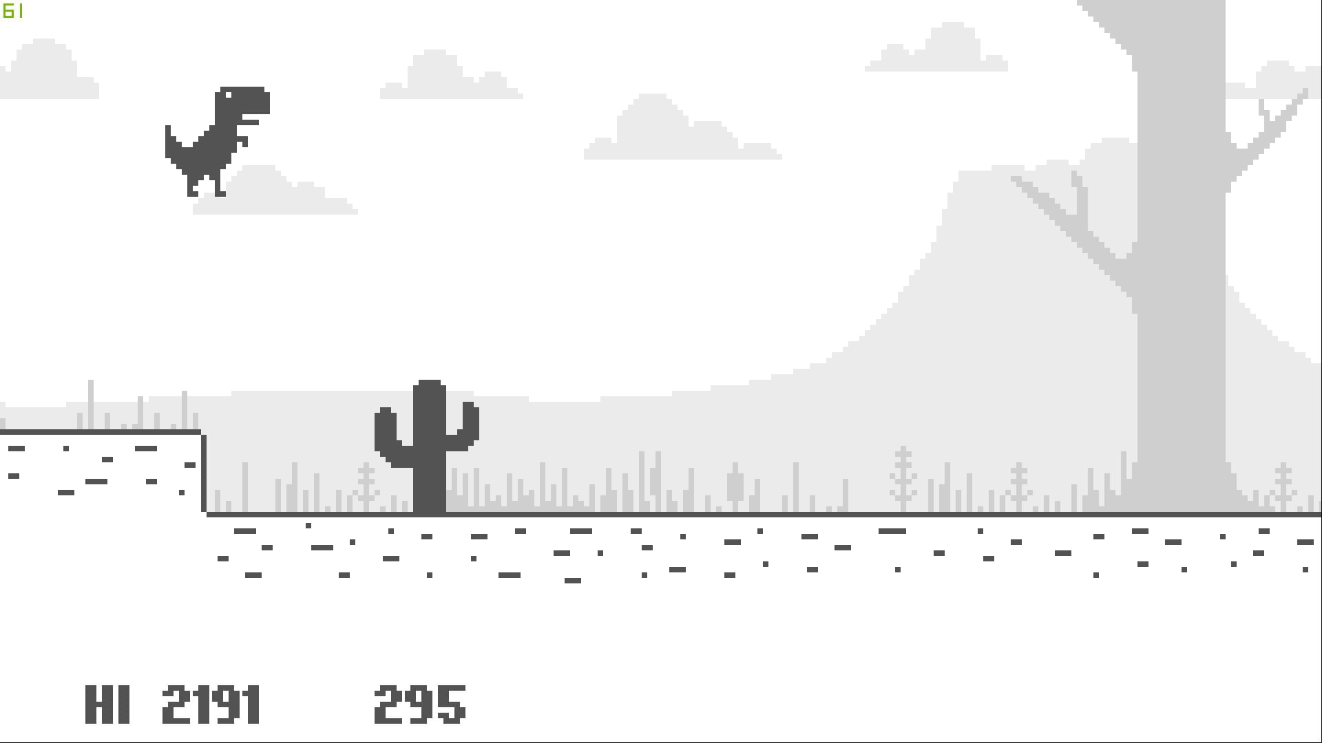 No Internet Connection - Screenshot