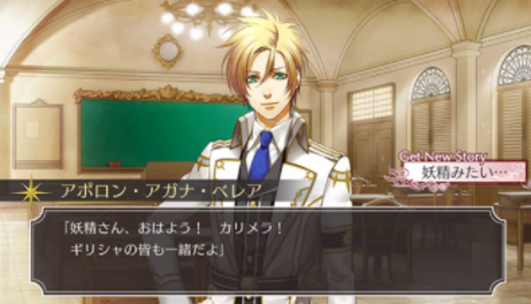 Kamigami no Asobi Ludere Deorum: Unite Edition screenshot